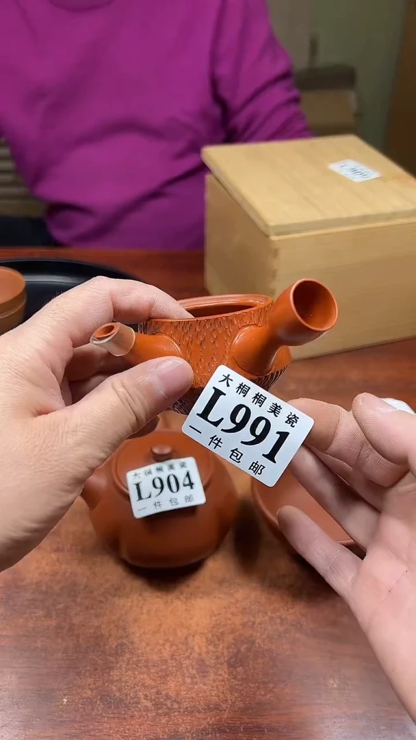 【闪购商品】杯大桐桐美瓷1号商品991