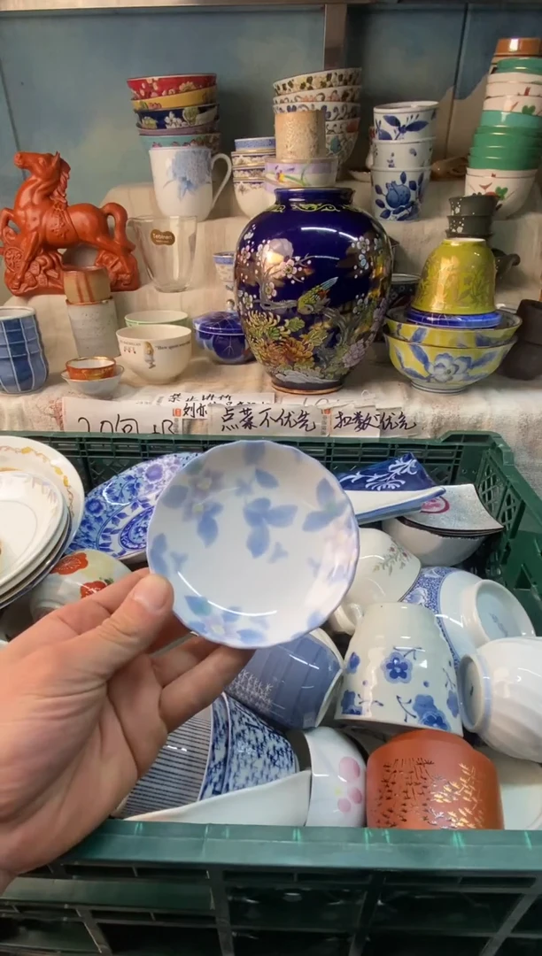 瓷片玥?易雅堂瓷器小店077