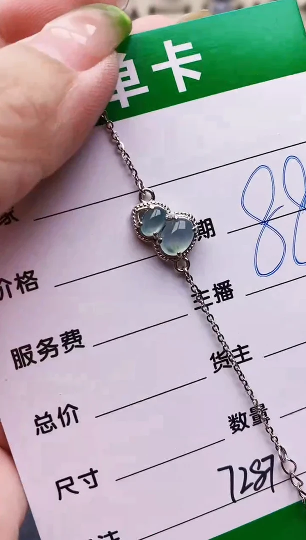 翡翠戒指银S925镶嵌7287