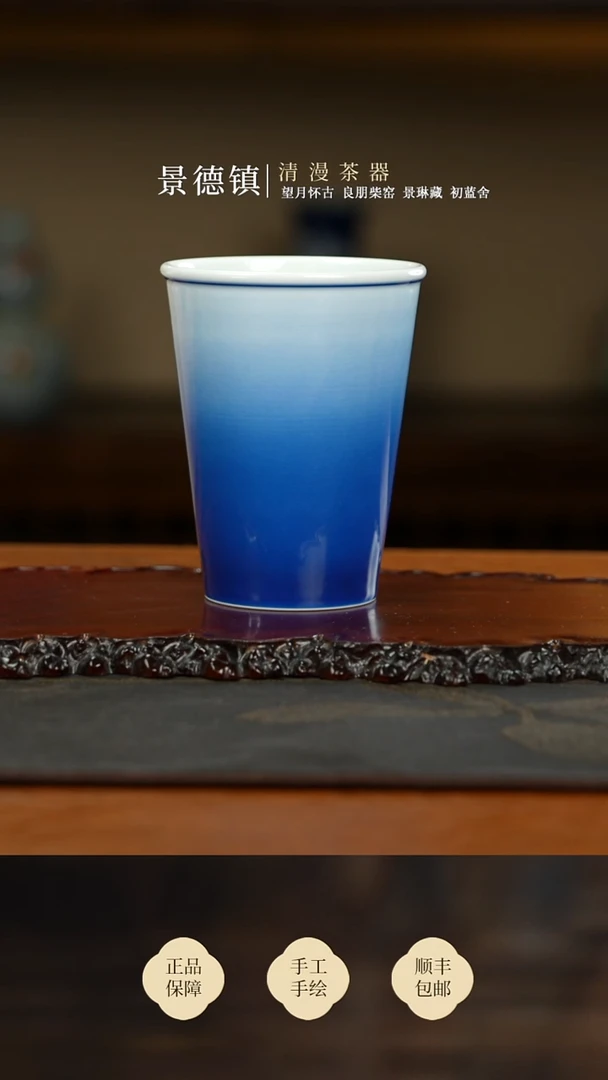 初蓝舍渐变可乐杯买买买