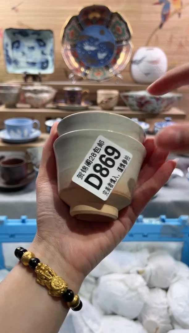 【闪购商品】瓷片当天满28米包邮D869