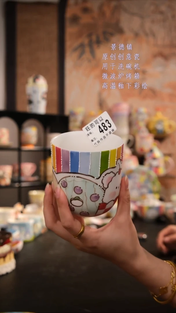 摆件陶旺的可以陶瓷设计师款
