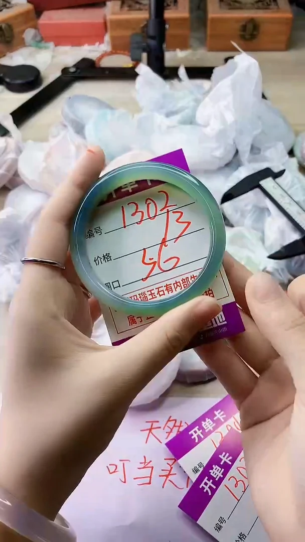手镯玛瑙/玉髓未镶嵌1302