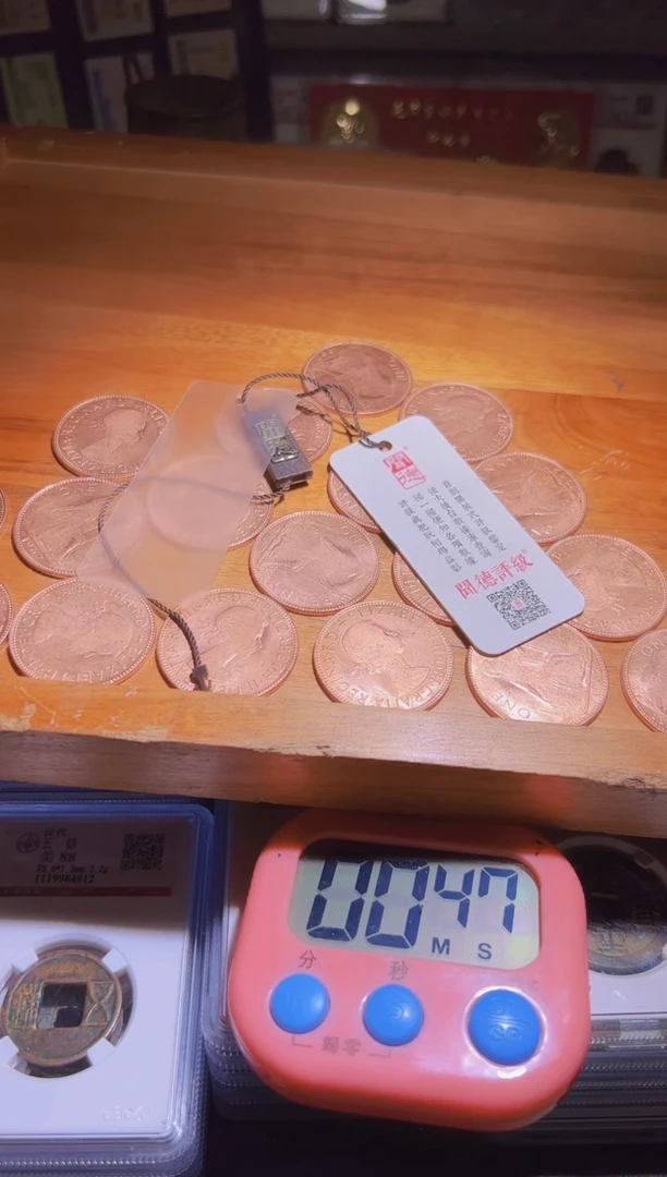 铜巴****仙水归听泉丹/一便士20/7号