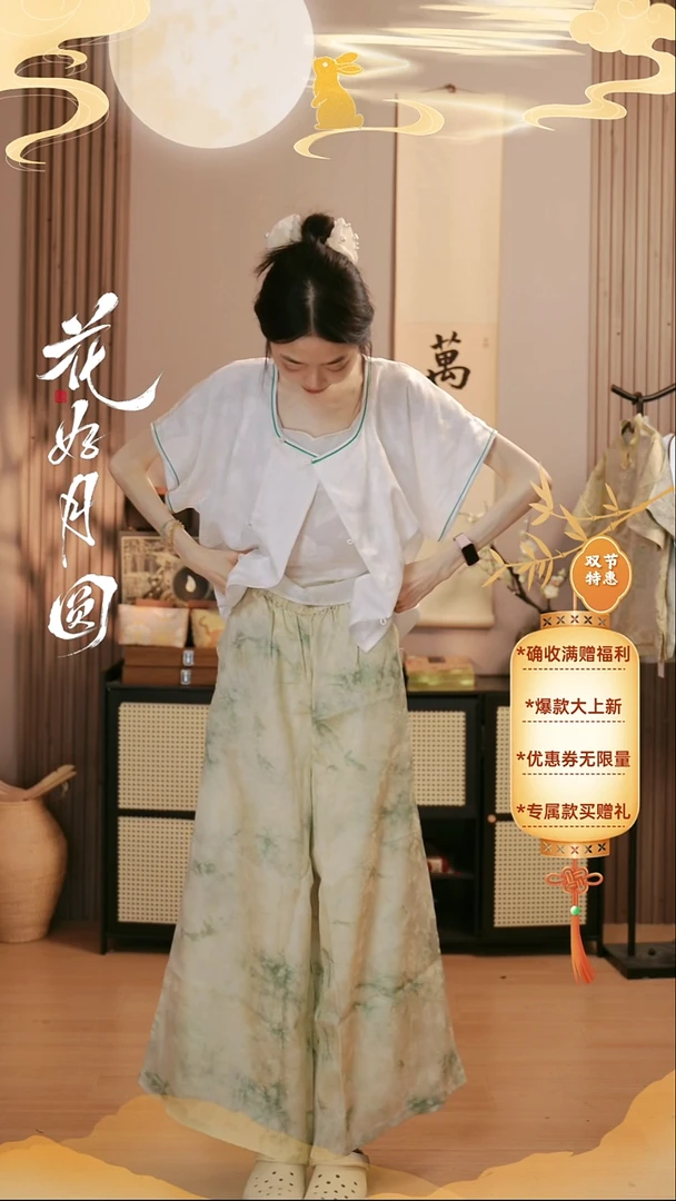 草木染 裙裤 绿色