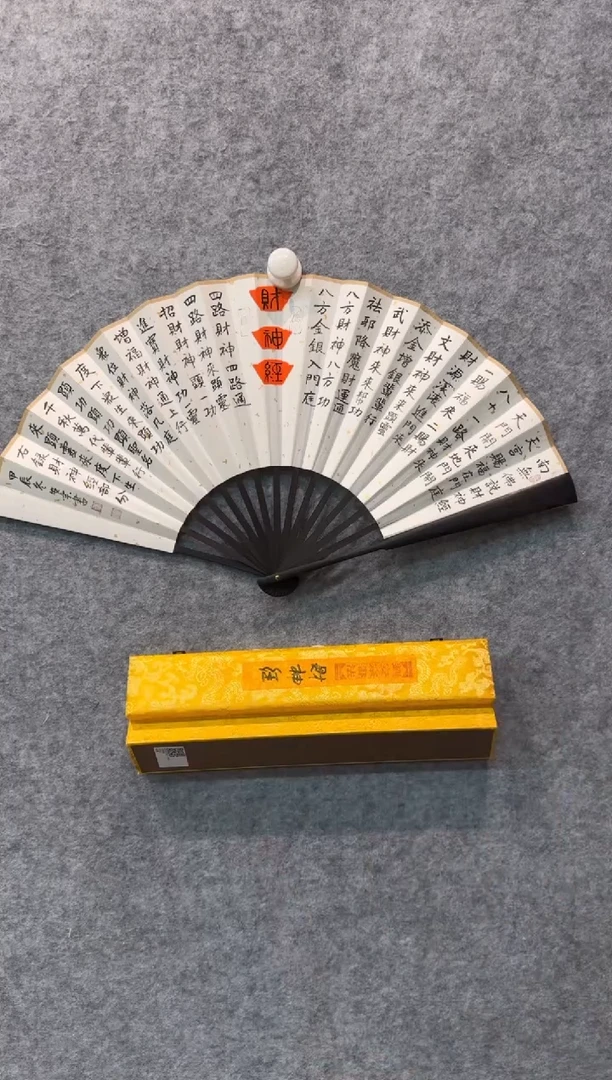 【闪购商品】书法pmw不二轩旗舰店国画LAZ23