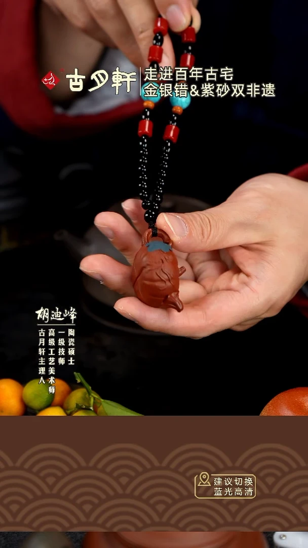 紫砂茶宠紫砂把把壶