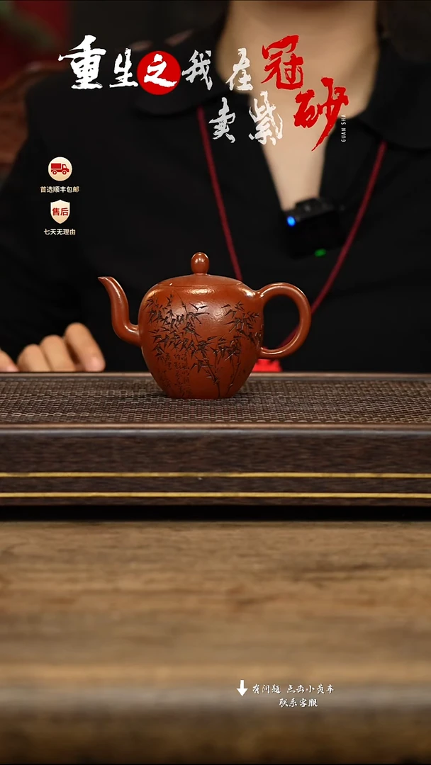 茶壶紫砂冠砂茶器45