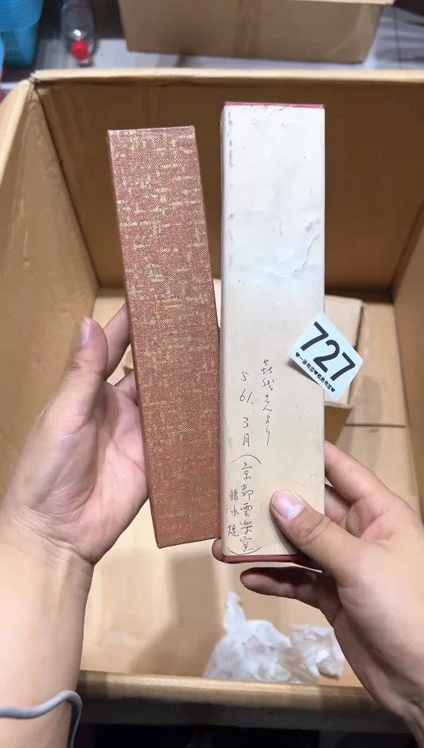 瓷片糖*727...........