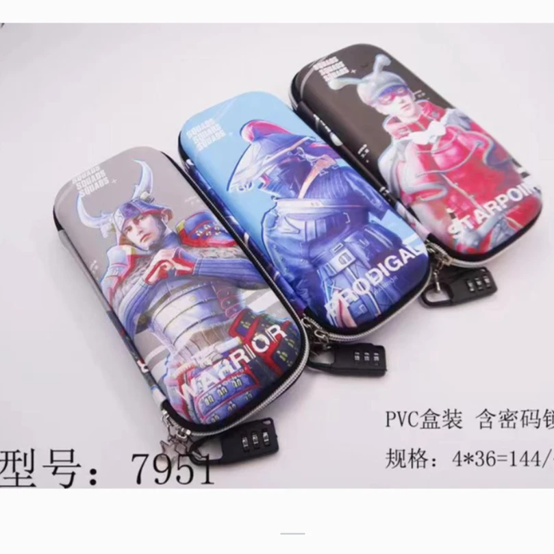 7951  笔袋文具本册