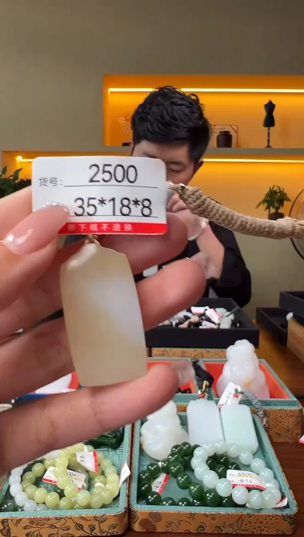 和田玉未镶嵌颈饰1