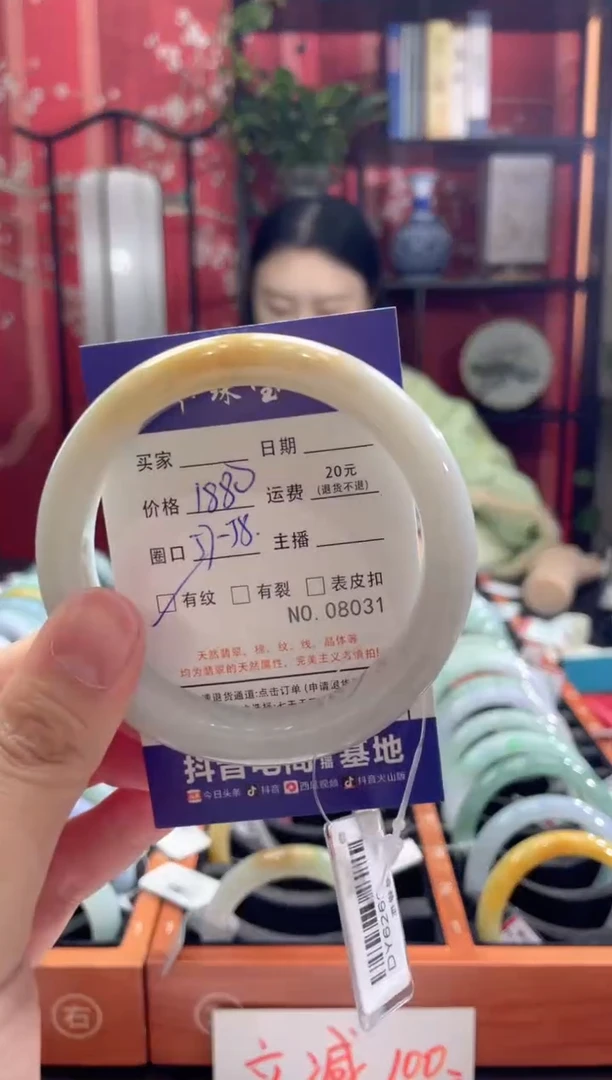 【闪购商品】翡翠手镯未镶嵌803100000