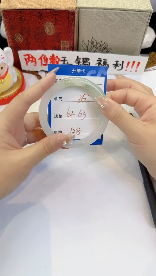未镶嵌手镯石英质玉35