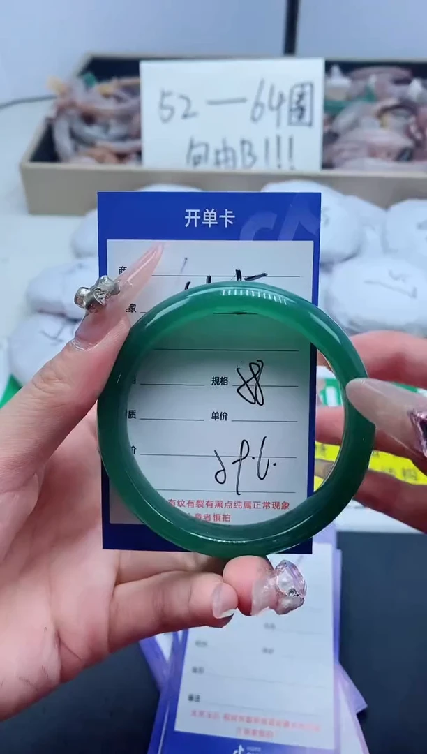 【闪购商品】石英质玉手镯未镶嵌455-58