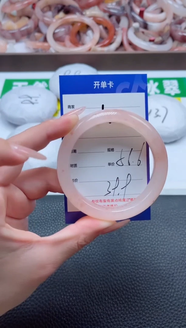 【闪购商品】石英质玉手镯未镶嵌428-56
