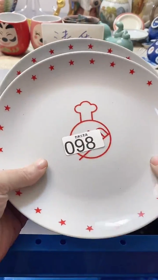 瓷片伙*098瓷片瓷片瓷片瓷片