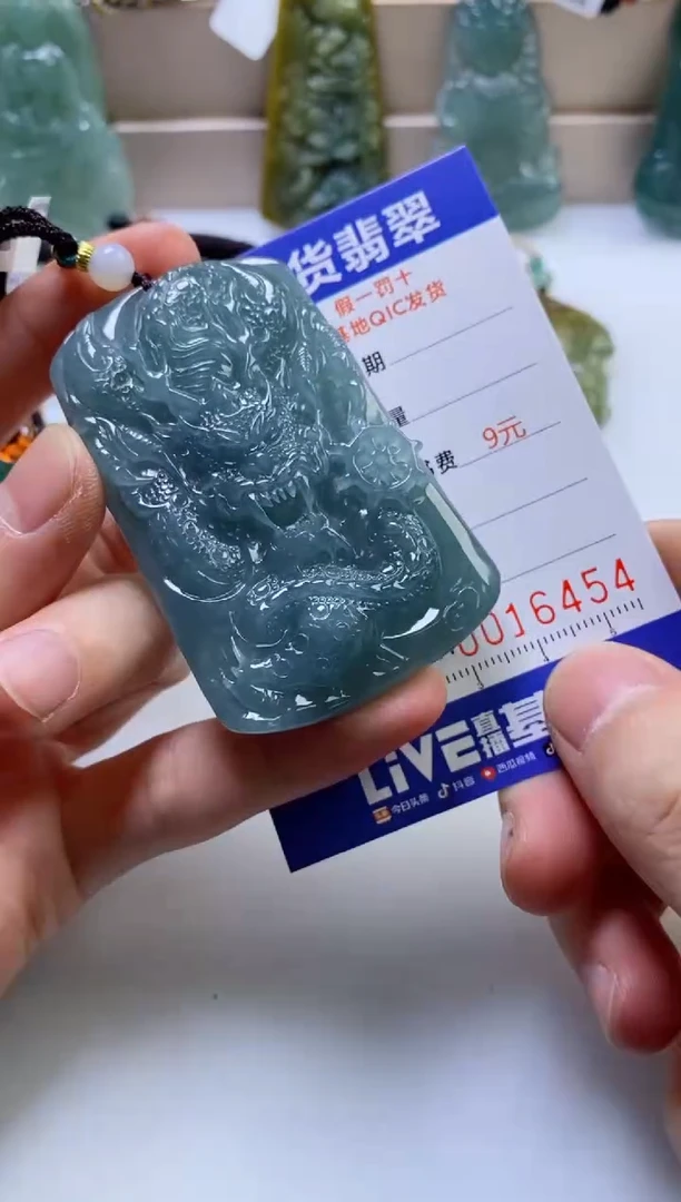 翡翠挂件未镶嵌