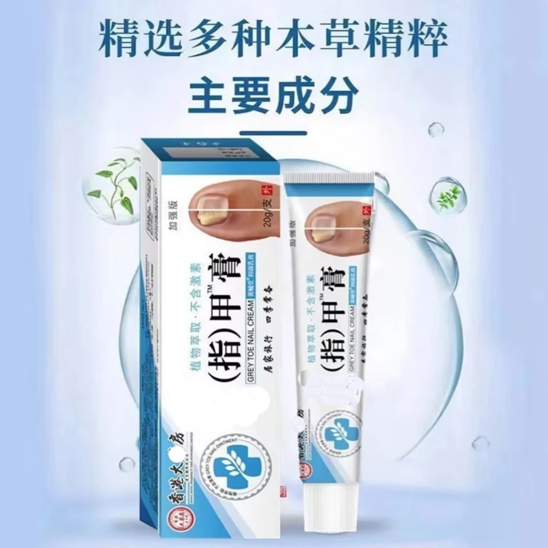 抢！【9·9元3支】官方正品温和配方深层渗透加强版送老人礼物zjg