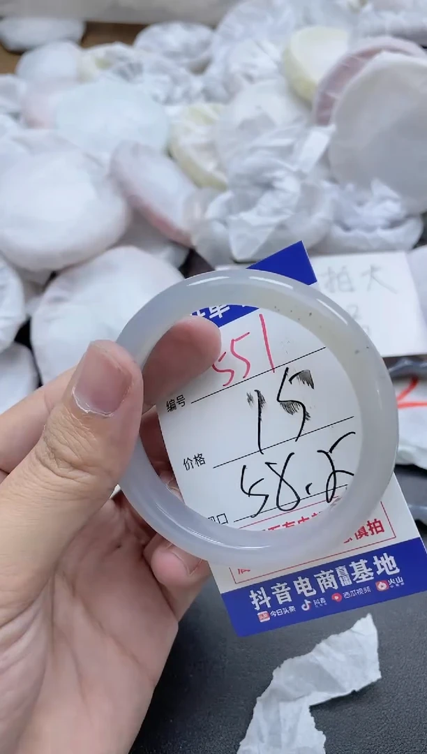 【闪购商品】玛瑙/玉髓手镯未镶嵌551