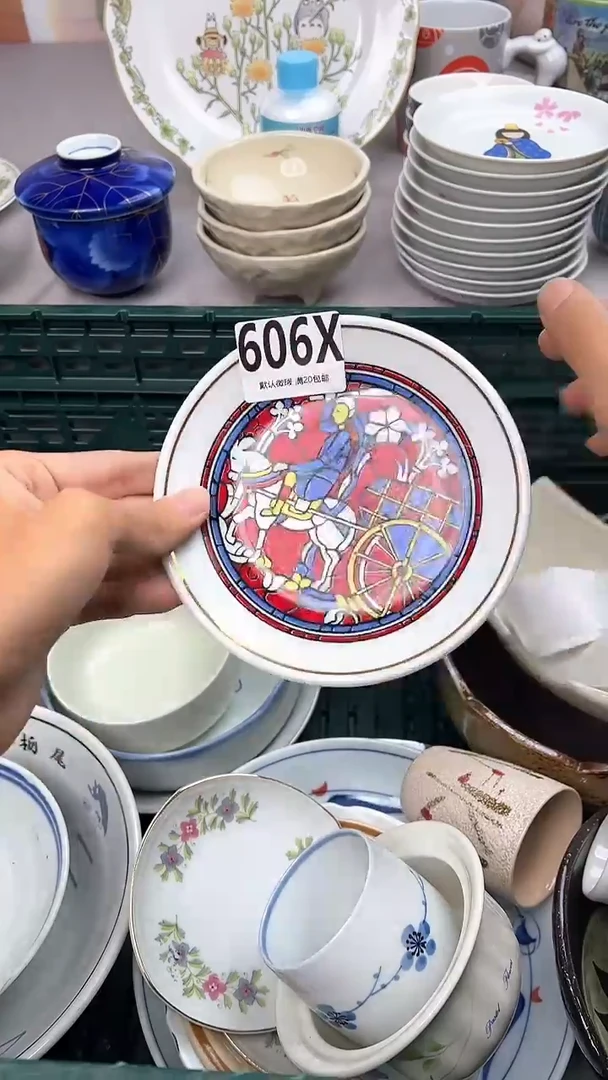 瓷片紫***?606X瓷器瓷器瓷器瓷器