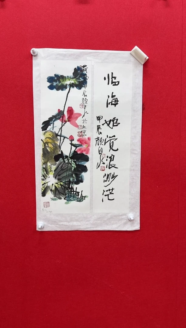 国画z天津人美-颜泉国画1.3平尺