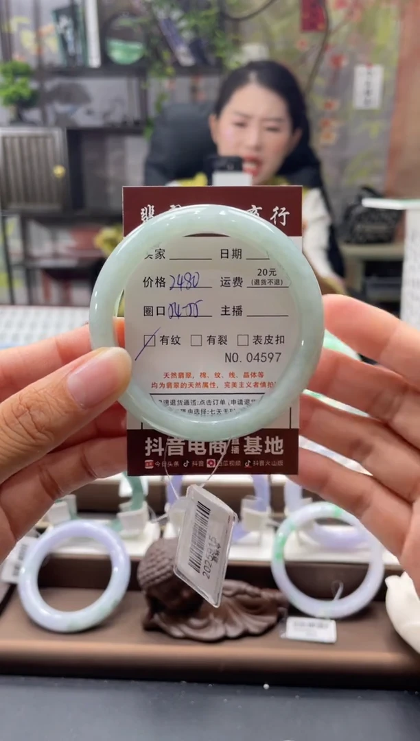 未镶嵌手镯翡翠4597*****
