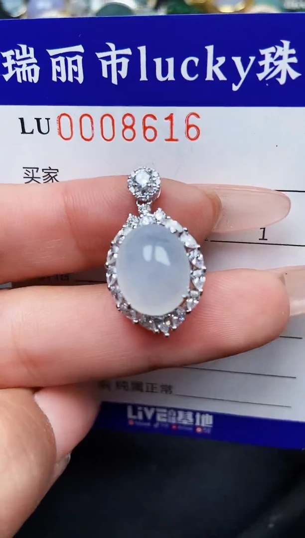 【闪购商品】翡翠颈饰银S925镶嵌8616