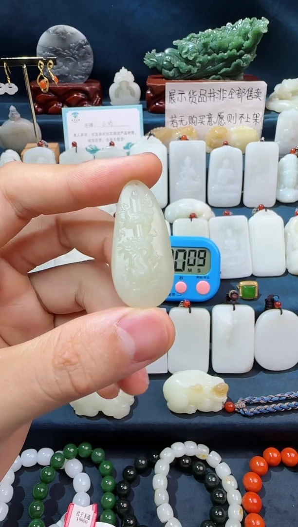 颈饰未镶嵌和田玉嘿****生吊坠