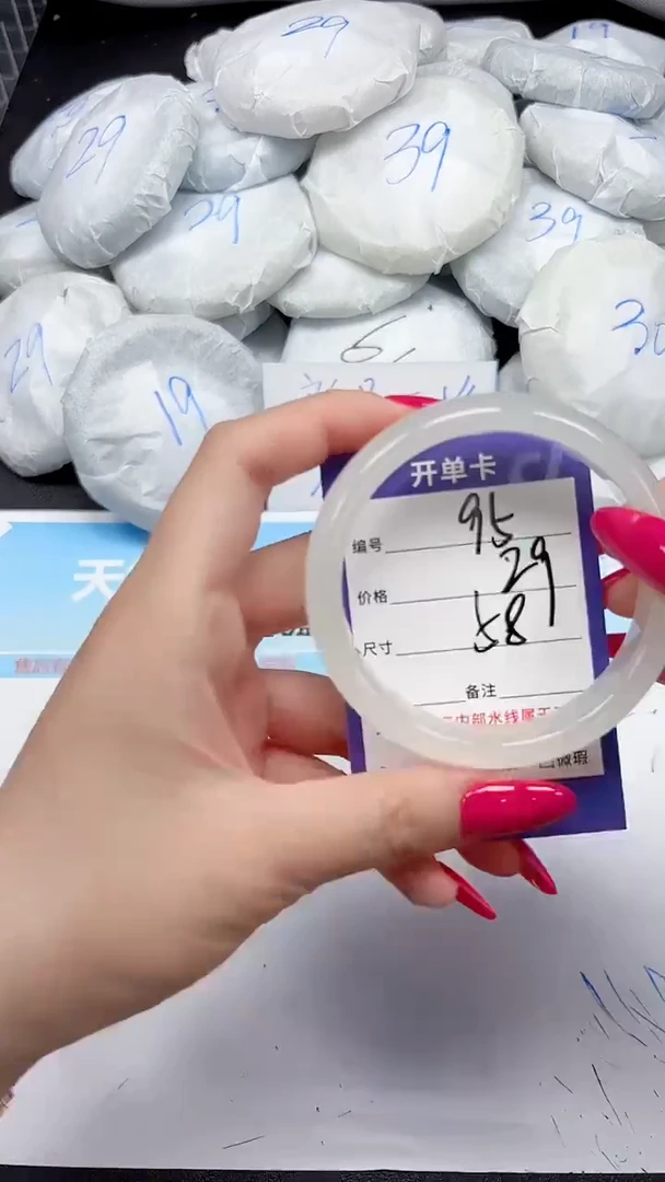 未镶嵌手镯石英质玉95/58