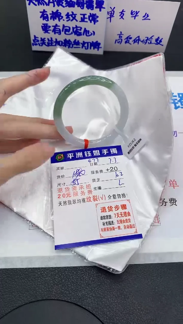翡翠手镯未镶嵌11111111111111