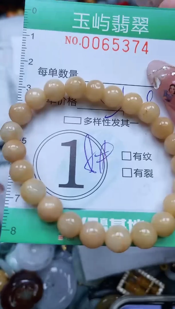 【闪购商品】翡翠颈饰未镶嵌闪购0065374