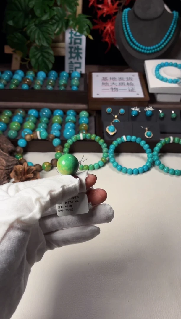 未镶嵌绿松石吊坠1