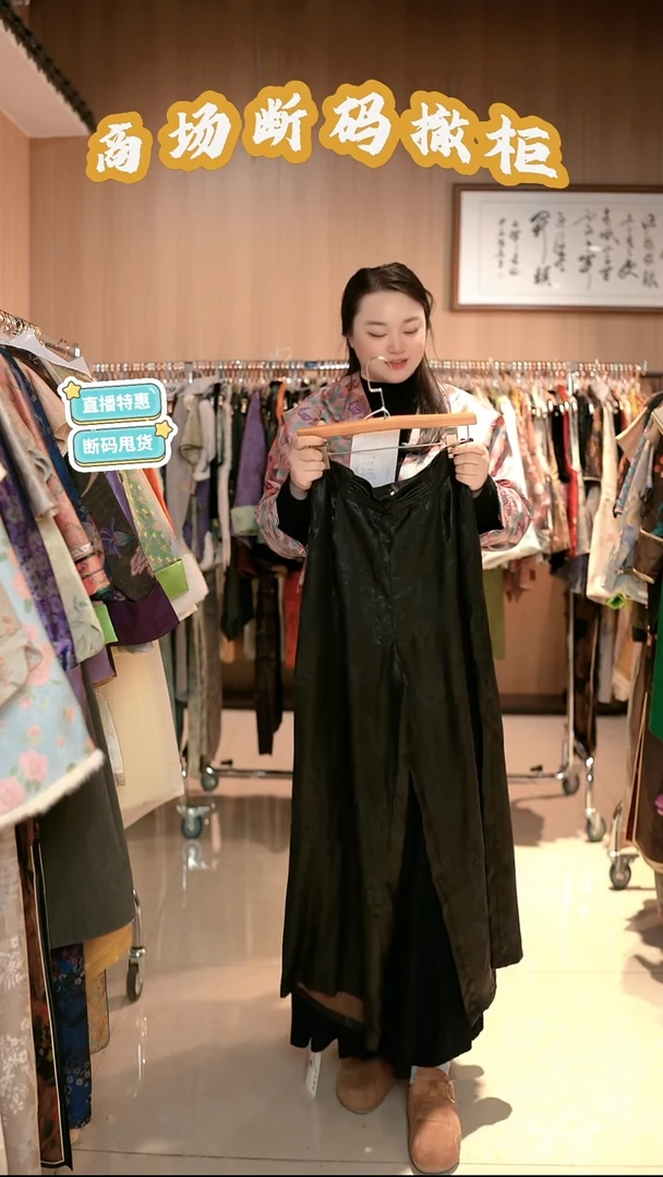 F20 3L码 新中式国风