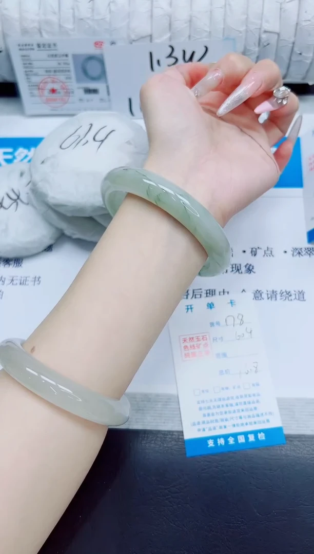 石英质玉手镯未镶嵌178/60.4