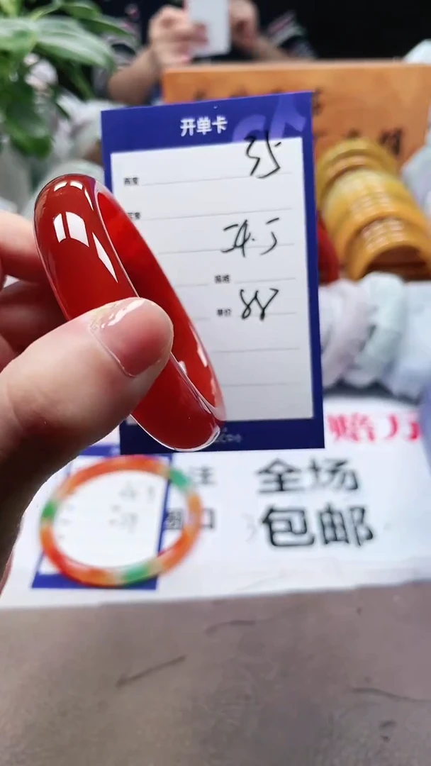 【闪购商品】玛瑙/玉髓手镯未镶嵌a35 5455多样性发货