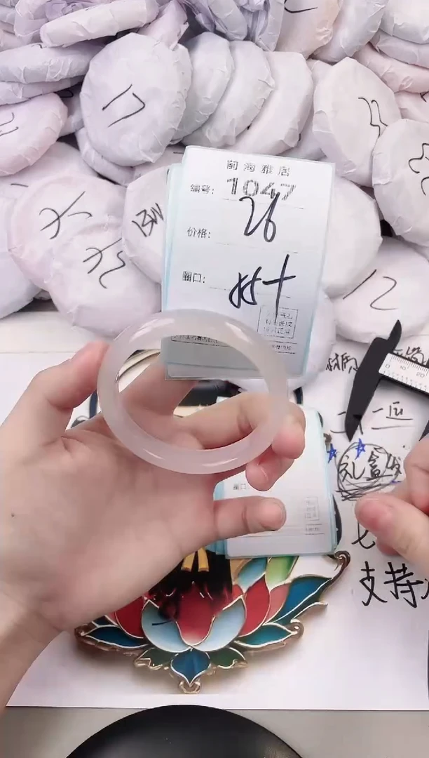 玛瑙/玉髓手镯未镶嵌1047