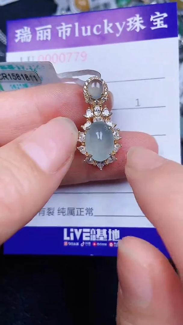 颈饰银S925镶嵌翡翠0779