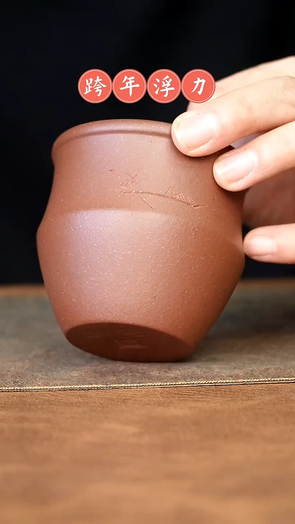 【闪购商品】紫砂茶杯1111111111111111111