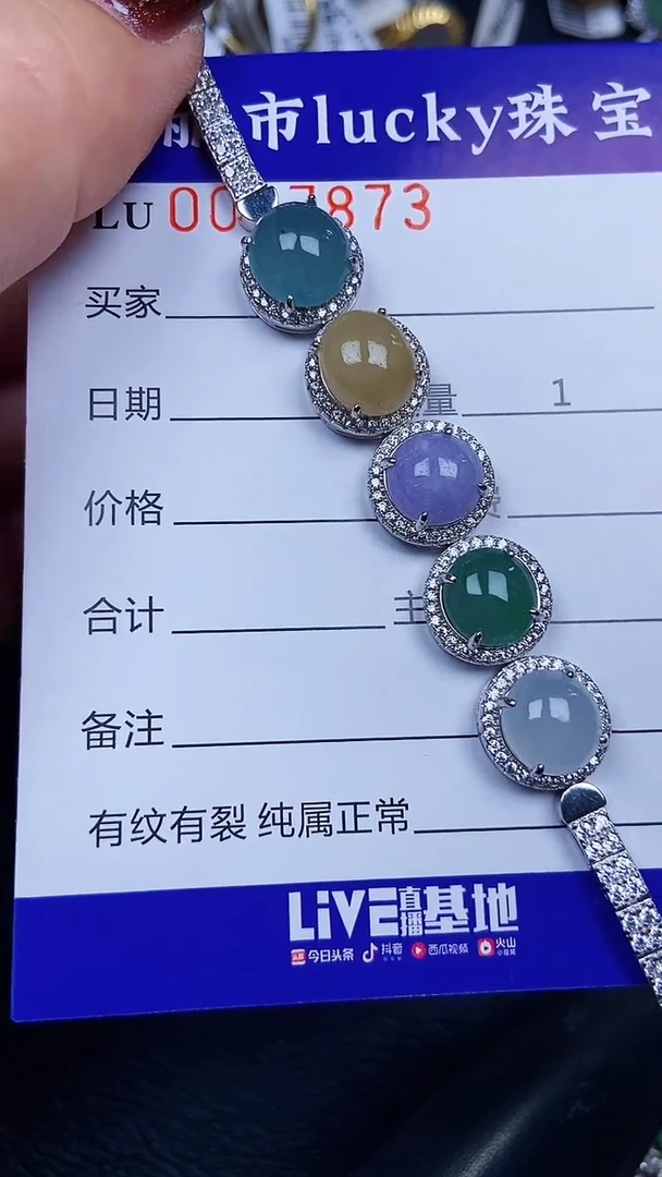 颈饰银S925镶嵌翡翠7873