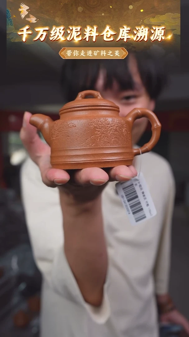 茶壶紫砂103 宜兴紫砂茶壶