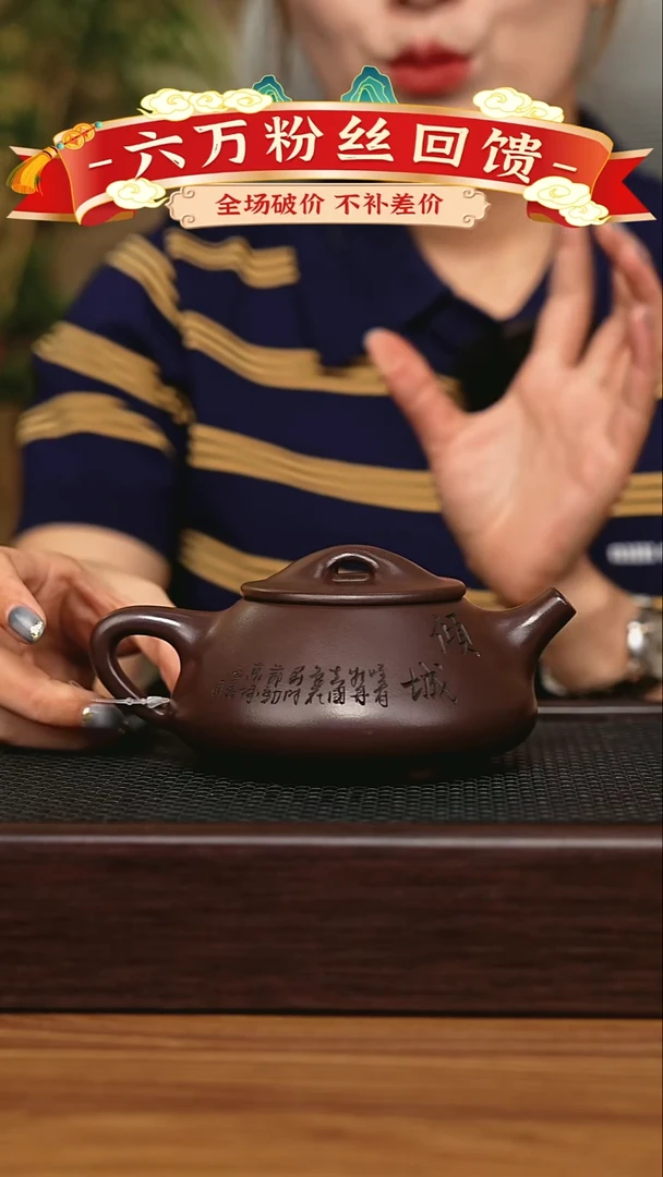 宜兴原矿 手工 紫砂壶