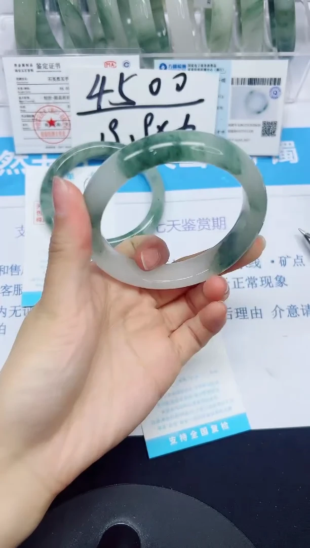 石英质玉手镯未镶嵌43/60.3