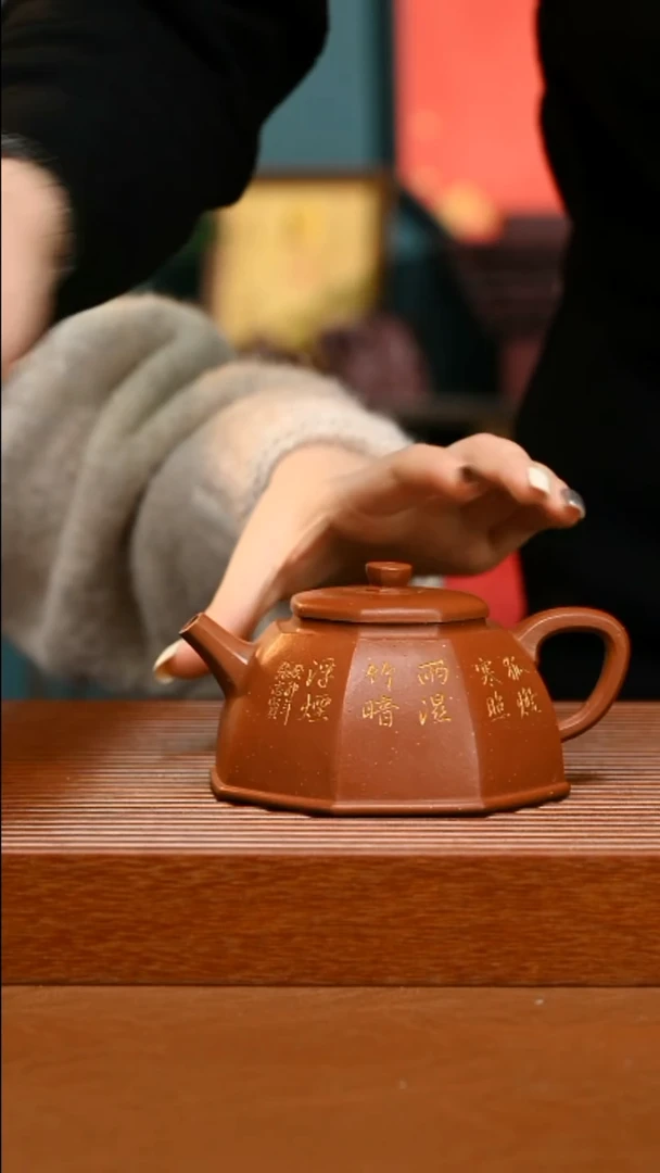 茶壶紫砂SFT精工八方井泉459