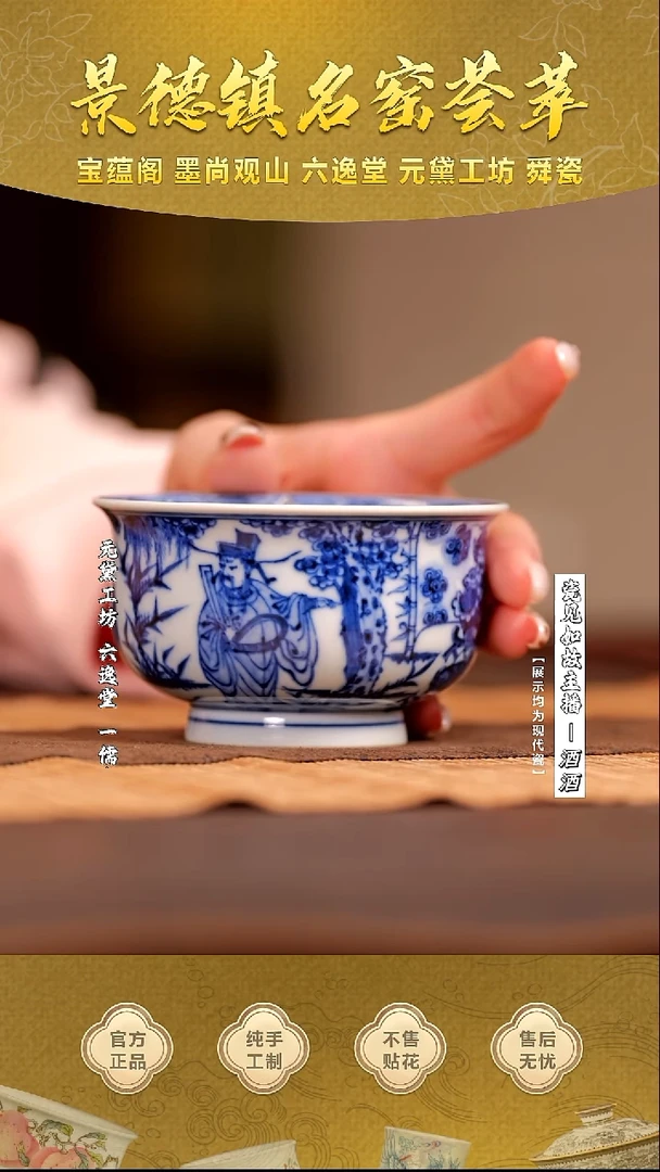 杯子瓷【瓷见如故】元黛工坊周亚夫