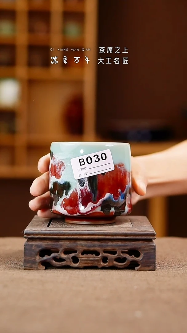 「器象万千」手作美器 叶B030