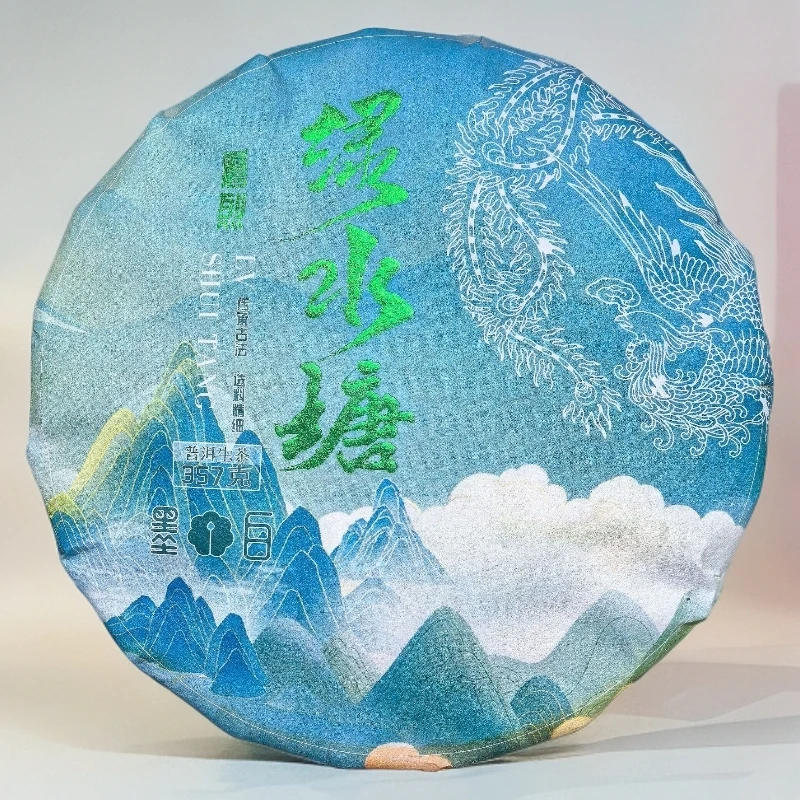 058//2021年 绿水塘 357g【生茶】