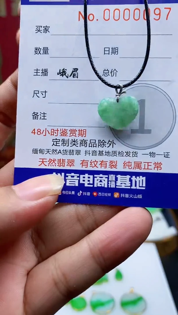 翡翠18K金镶嵌吊坠(不含链)000000