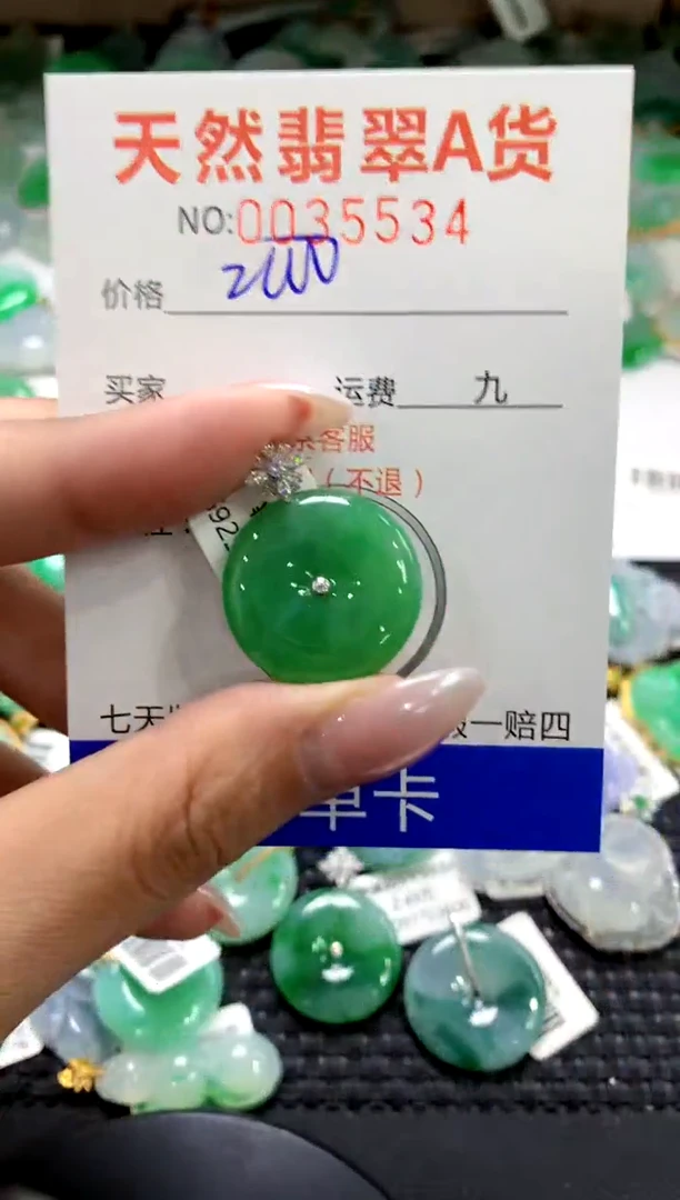 颈饰18K金镶嵌翡翠1