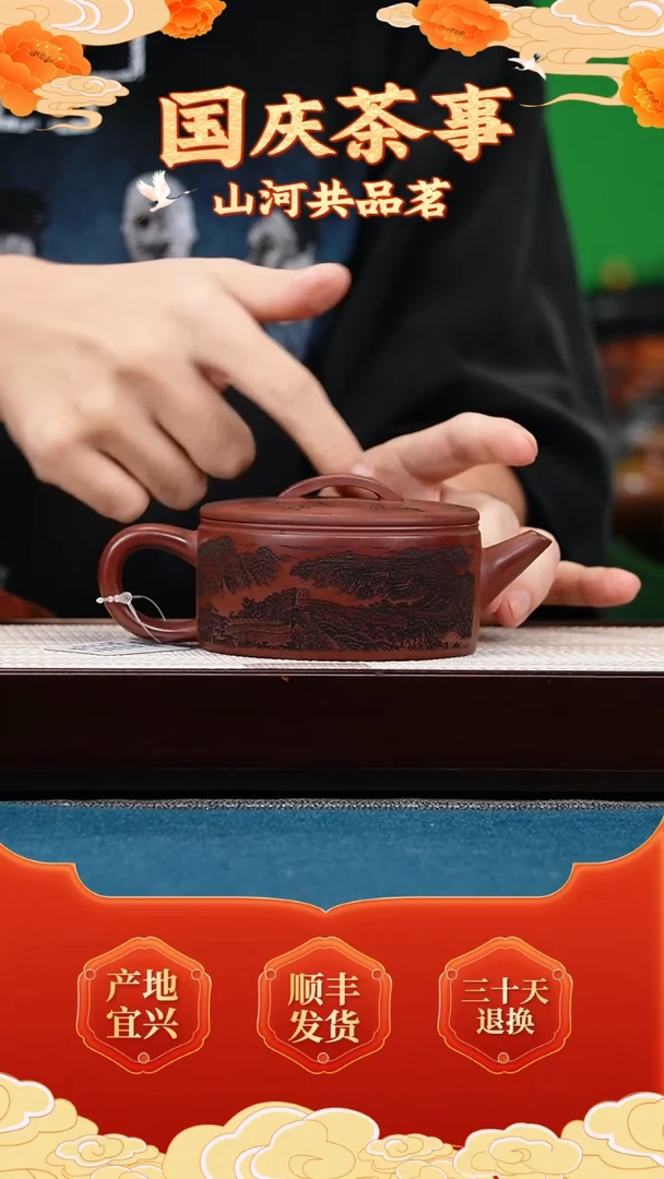 茶壶紫砂龙血砂 汉瓦 万里长城