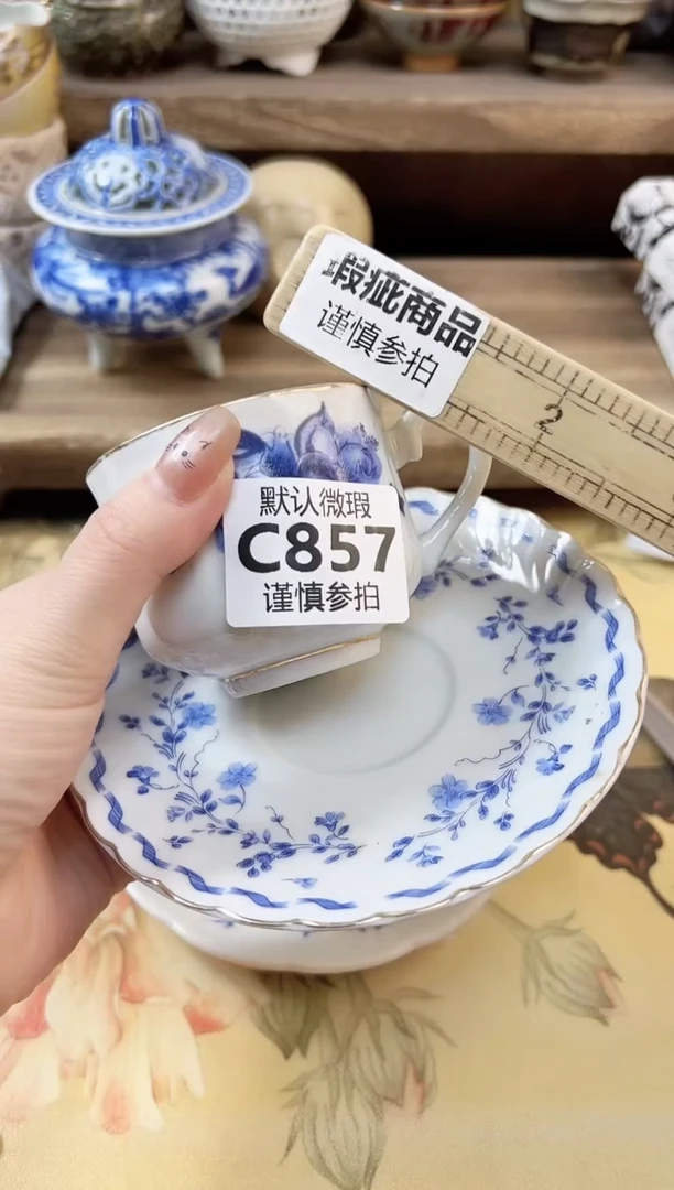 瓷片小**嘟 857